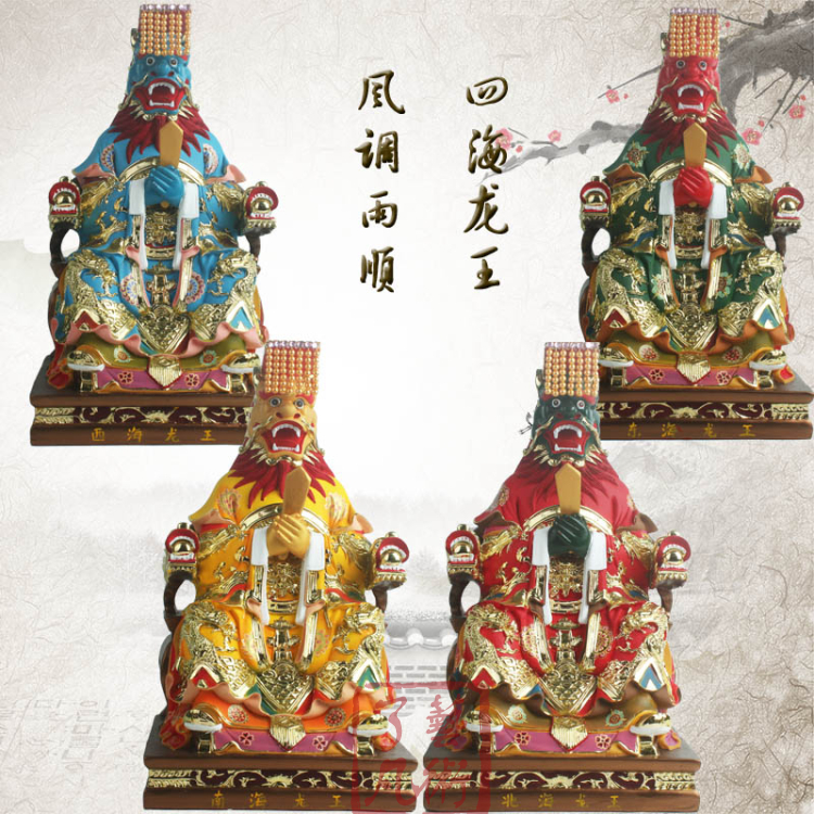 海龙王四海新品玻璃钢树脂道教工艺品神像摆件摆件