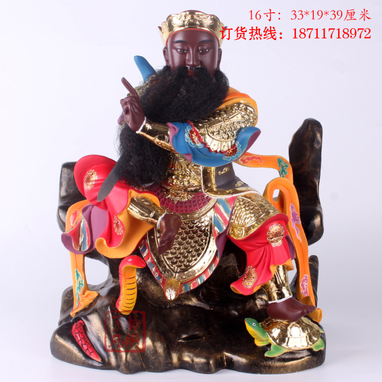 玄天上帝神像 真武大帝祖师爷像 甲上帝道教神像玻璃钢工艺品摆件