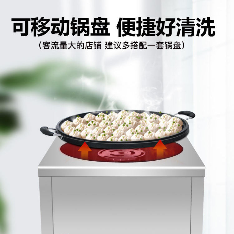 商用煎包锅水煎包专用旋转煎包摆摊煎饼馅饼锅贴商用烤饼机