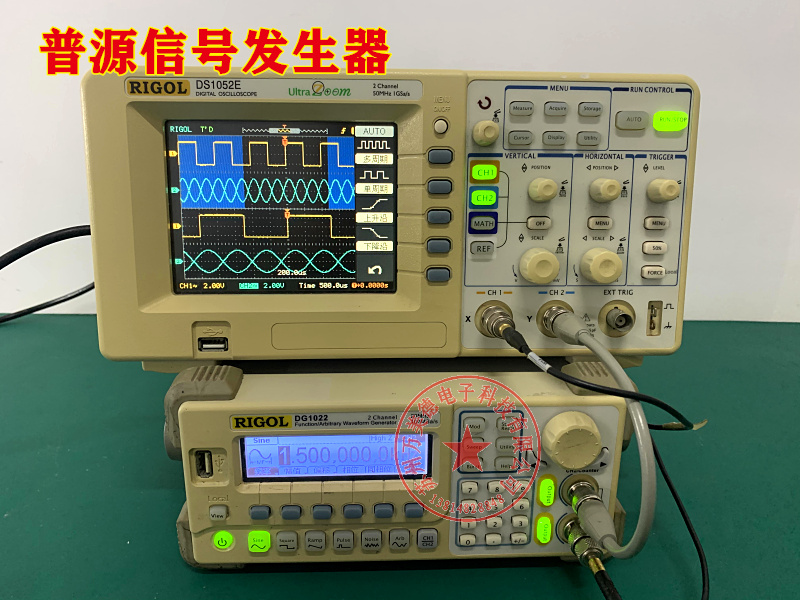 普源信号发生器rigoldg1022函数20m通道函数发生器