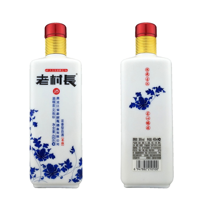 老村长白酒青花瓷系列2瓶 乡村爱情系列白酒2瓶组合