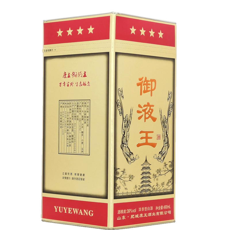 康王酒业御液王38度图片