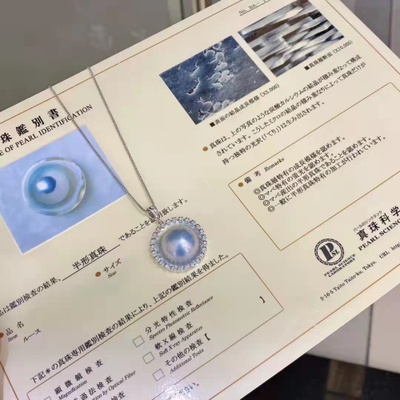 天然海水30mm极光荷包蛋马贝吊坠白金钻石镶嵌科研证书颈饰