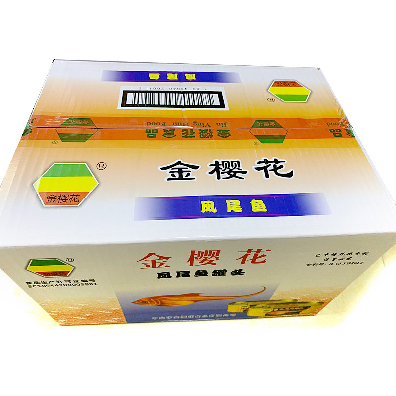 罐头金樱花樱花凤尾鱼海鱼一箱24罐开罐即食鱼类罐头