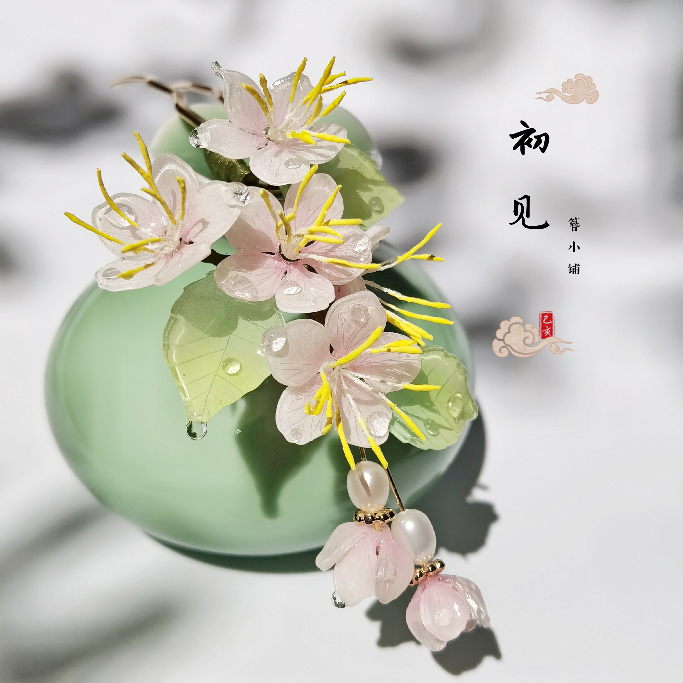 初见簪小桃花热缩发汉服发饰古风手工发簪发饰