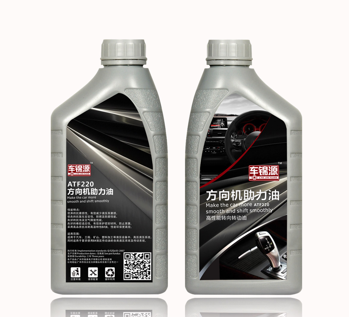 助力转向小车方向盘机油8号传动货车方向红色转向助力油