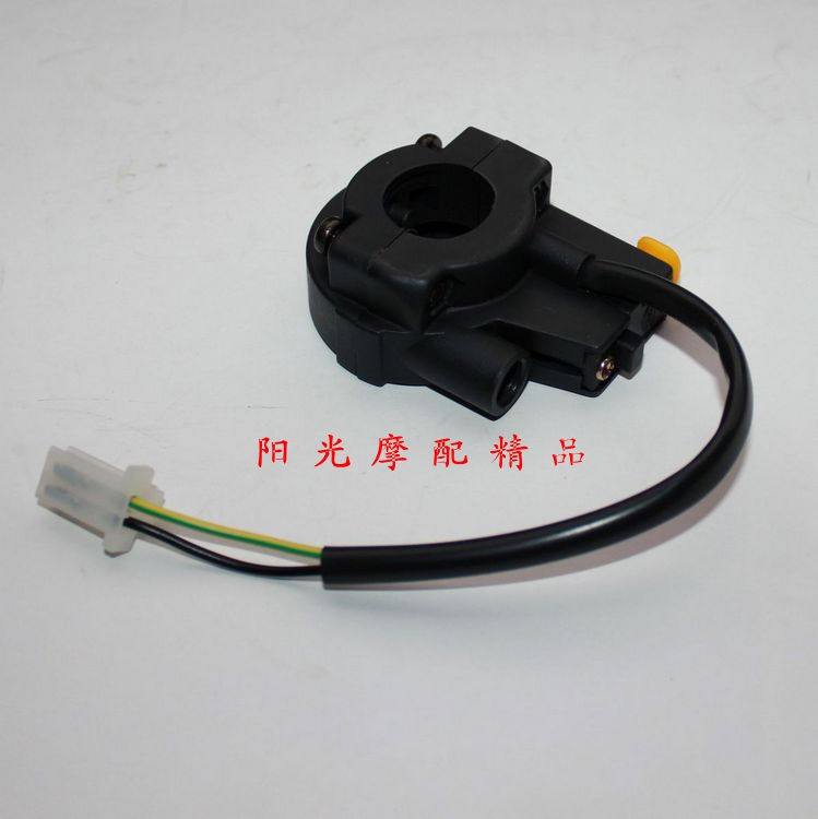 右手把开关组件 摩托车右手把开关总成 a hj110 适用