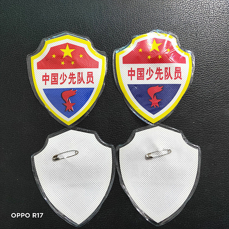 小学生臂章袖章袖标队委队长中国少先队员队杠班长文创