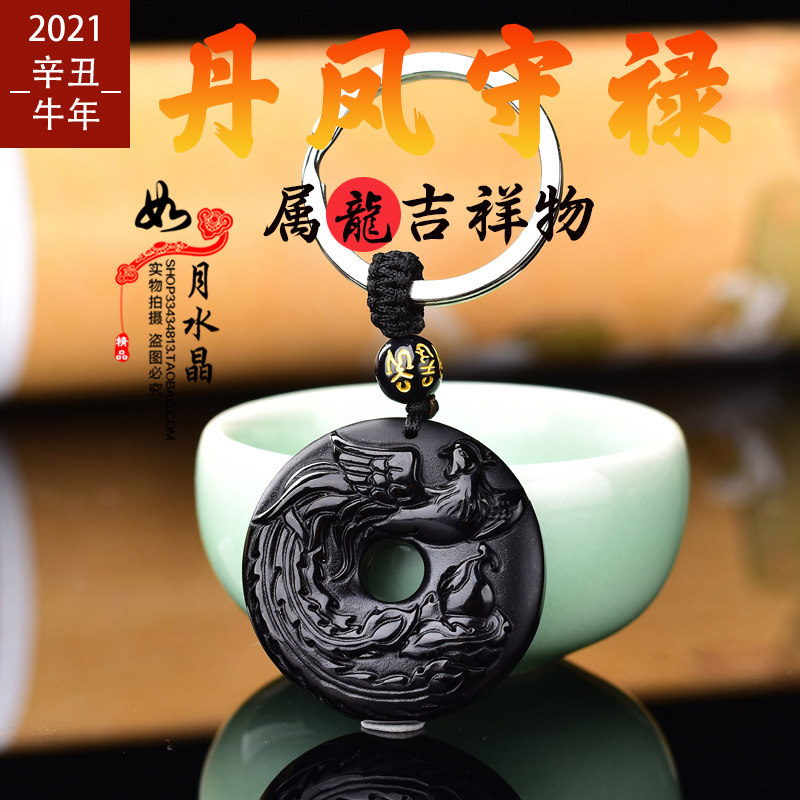 2022年牛年属龙太岁吉祥物灵缘祥安阁龙鸡吉合红绳手链