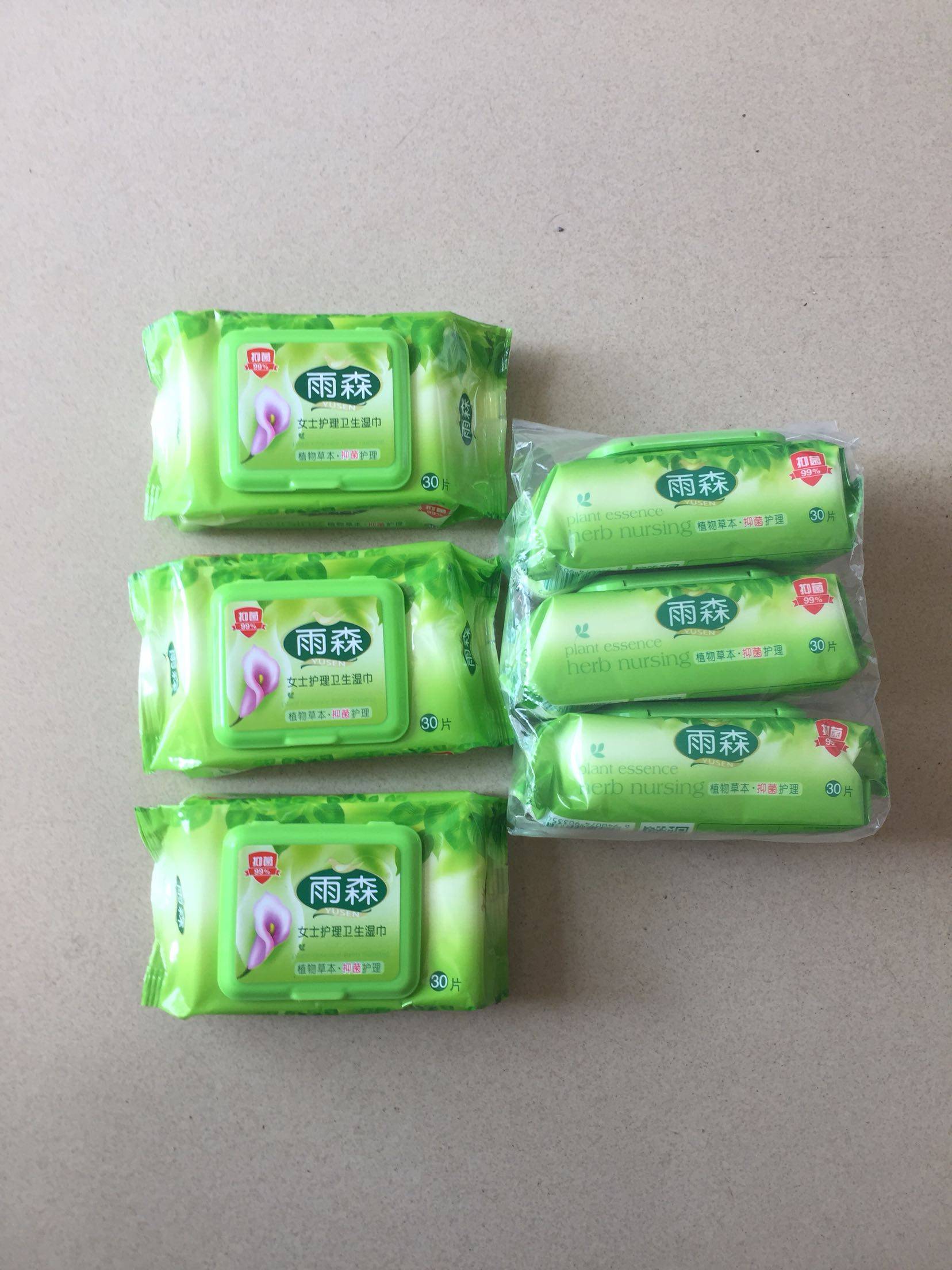 护理雨森女士湿巾30片植物草本包包湿巾