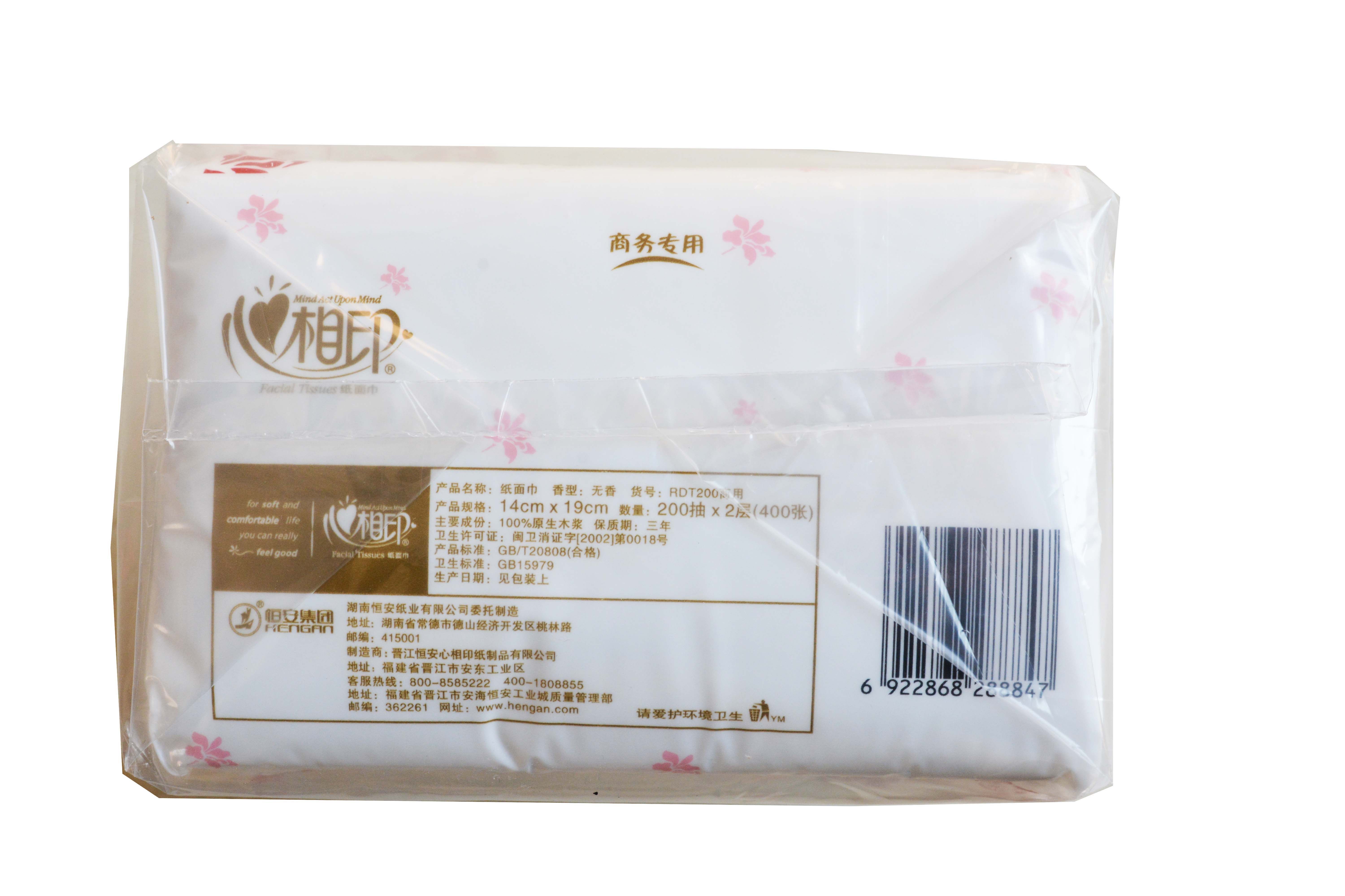 心相印rdt200 经济装抽纸面纸餐巾纸 20提*3包/提整箱抽取式面巾