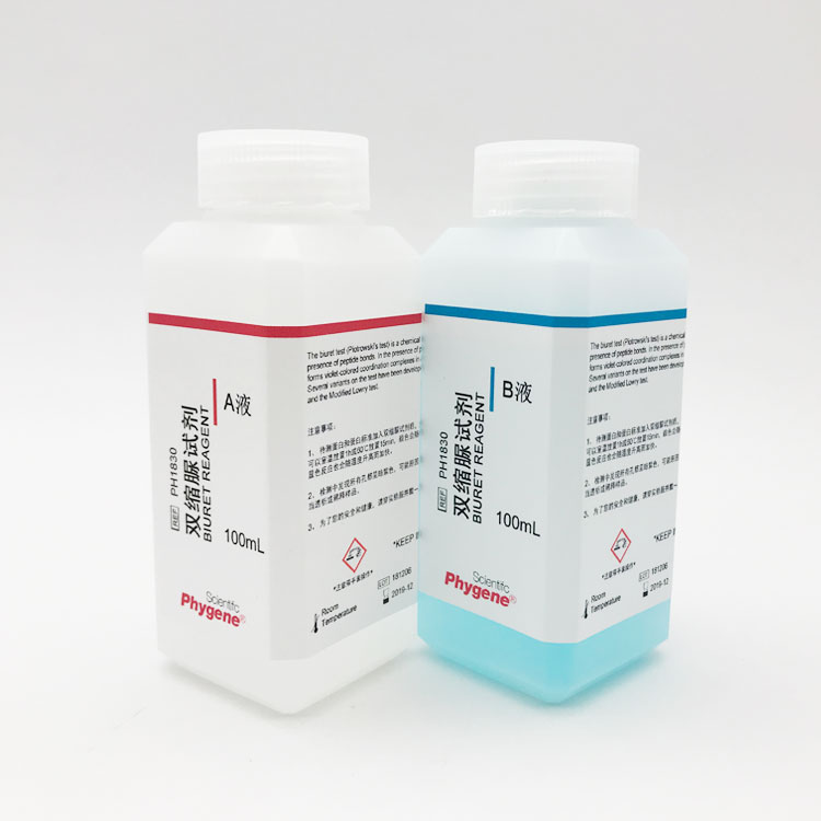 双缩试剂ab甲乙科研实验二脲100mlph1830phygene试剂