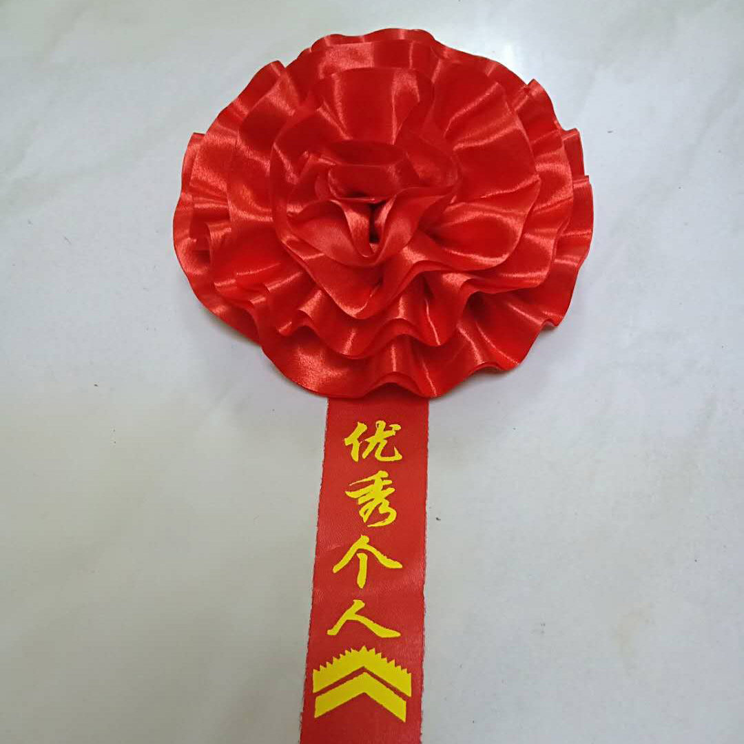 光荣花表彰大红花参军光荣入伍学生退伍胸花家属胸花