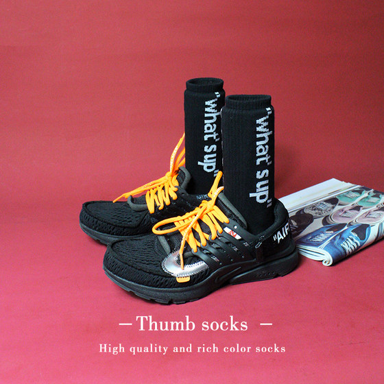 Tide Brand What's Up Samples Black And White INS Chessboard Lattice Middle Tube Cotton Slide Socks Men And Women Stockings Tide Brand What's Up Samples Black And White INS Chessboard Lattice Middle Tube Cotton Slide Socks Men And Women Stockings