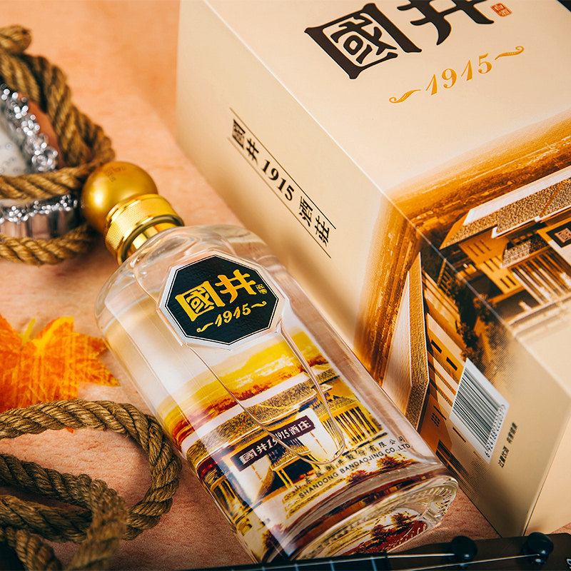 白酒整箱52度国井1915酒庄500ml4瓶浓香香型白酒