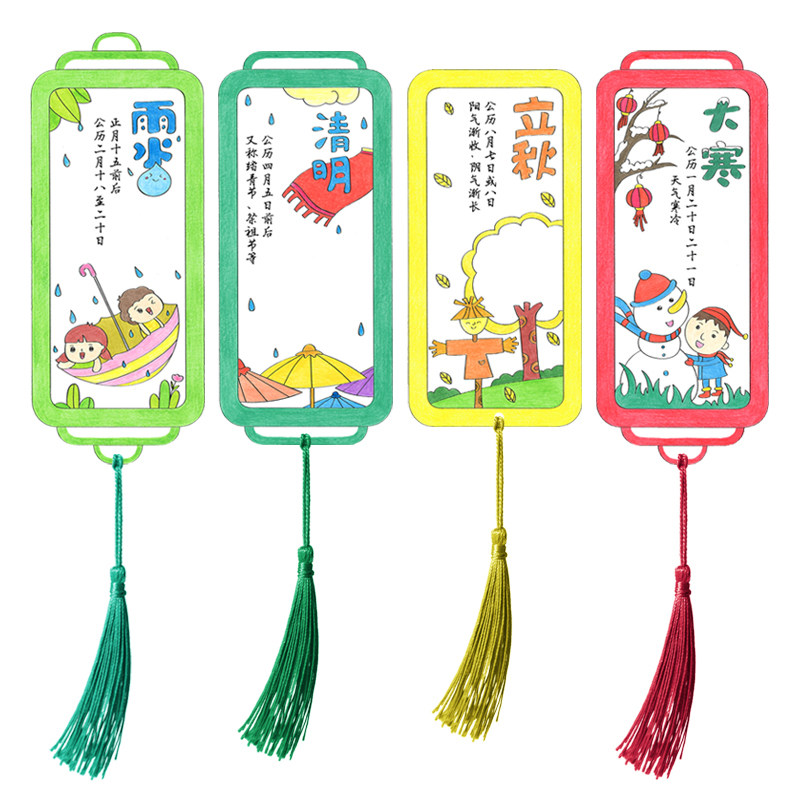 小学生线稿制作手绘夏至节气包夏至材料diy手工书签