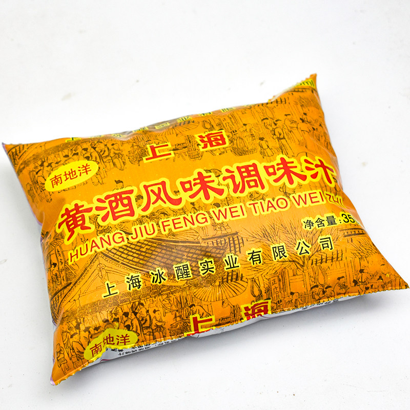 黄酒南地上海风味350mlx40料酒袋装烹调调用酒湖料酒