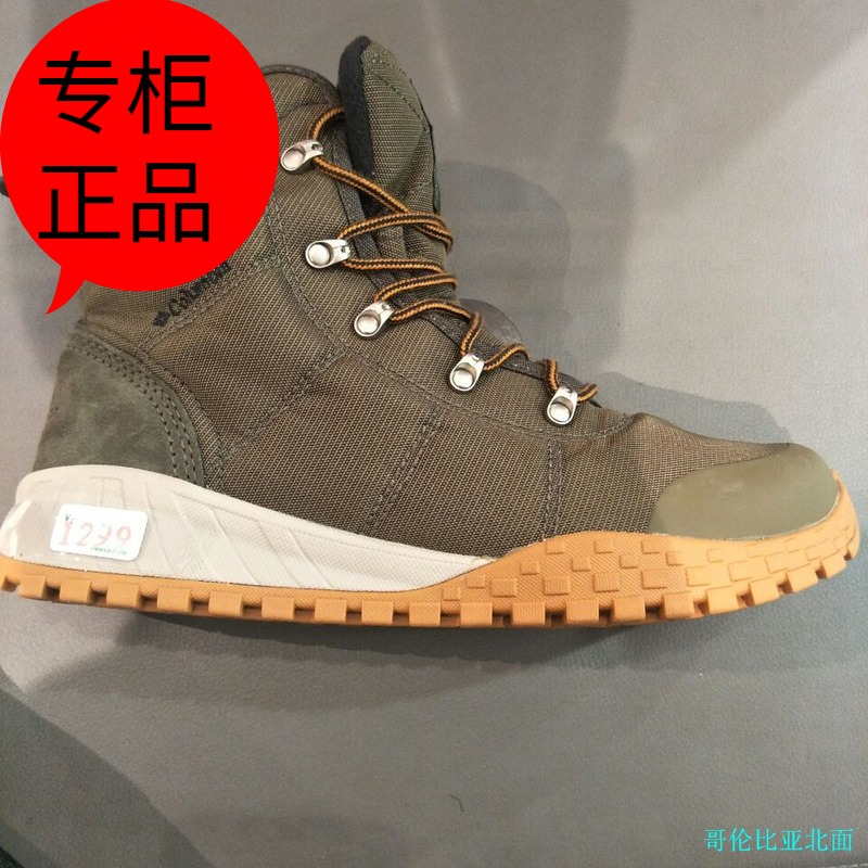 2019秋冬款哥伦比亚户外男款热反射保暖冬靴防水徒步登山鞋DM0148