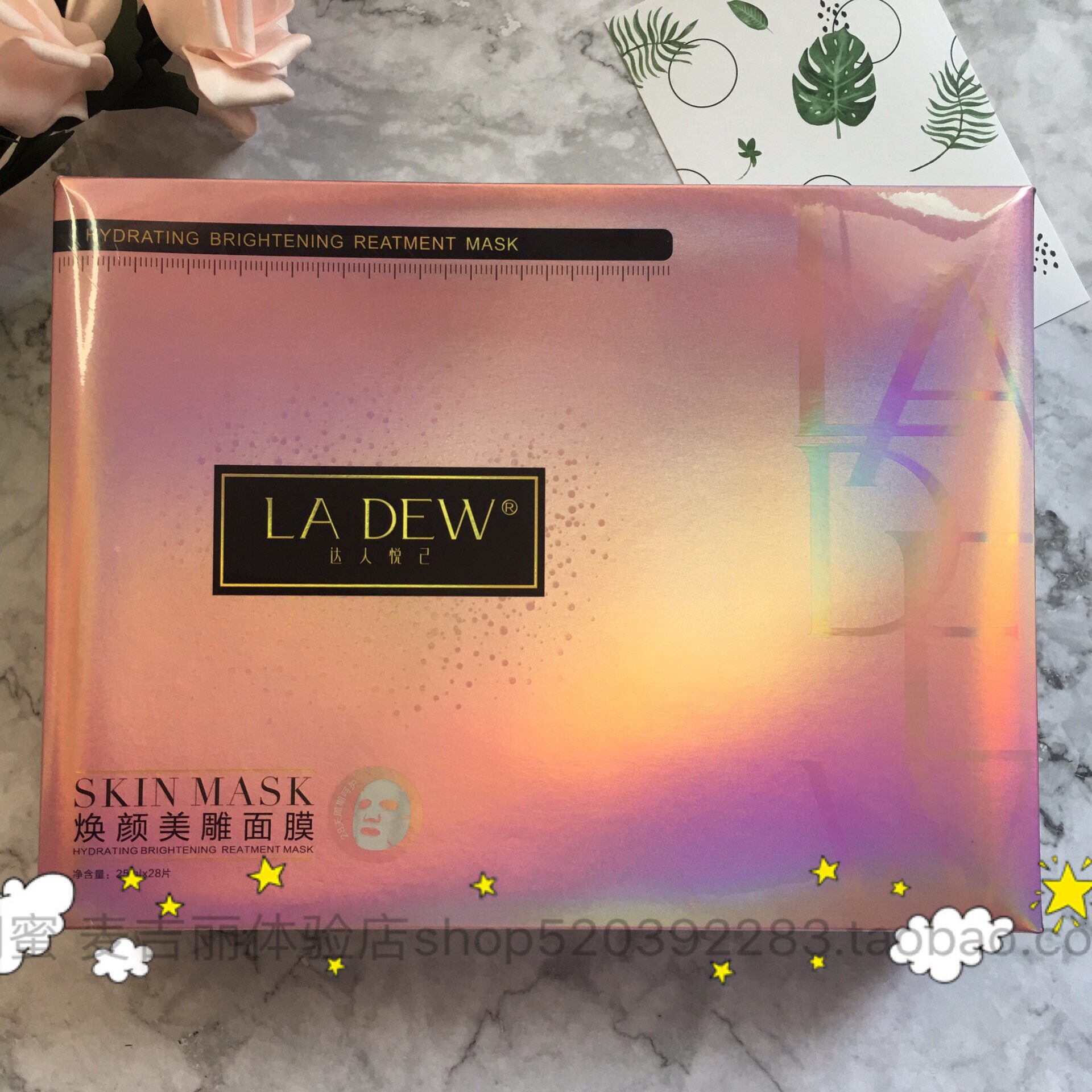 补水美雕面膜 正品达人悦己焕颜美雕仿人皮祛痘mei白保湿修复面膜