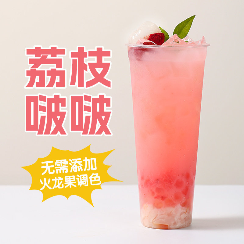 进入店铺蜜粉儿奶茶店去购买0618元发货地:河南 郑州包邮0618.