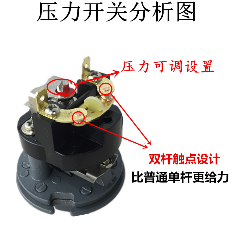 全自动家用自吸增压水泵压力开关水压开关机械压力开关控制器 - 米达