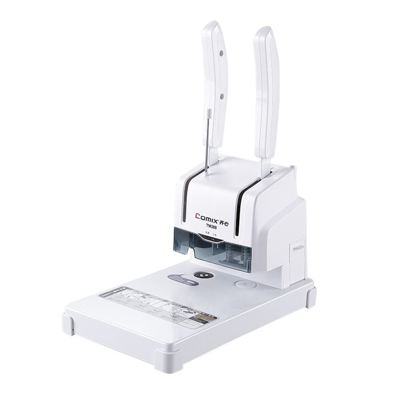 自动档案打孔齐心热熔神器装订标书文件票据装订机