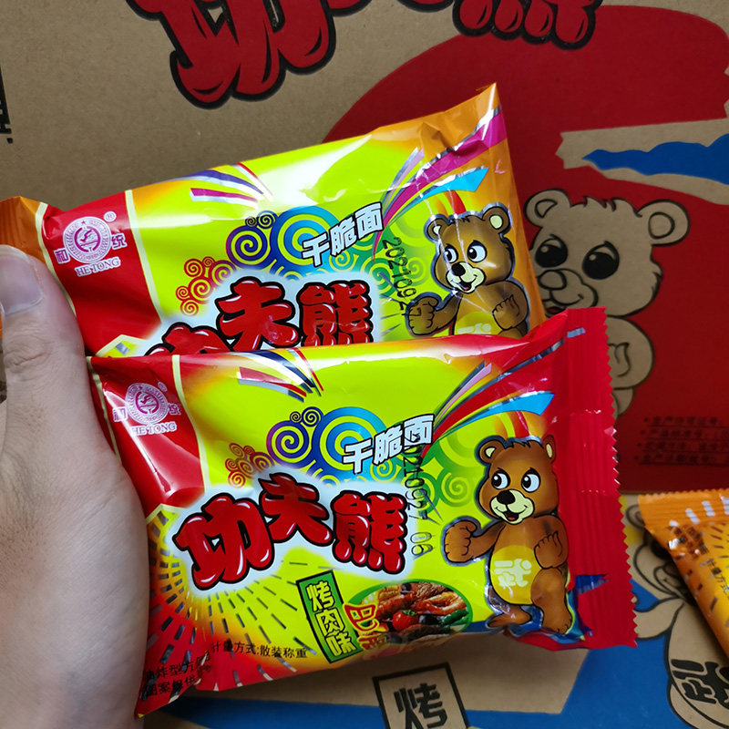 食品零食毛钱休闲经典方便面吃面面干干脆熊干脆膨化食品