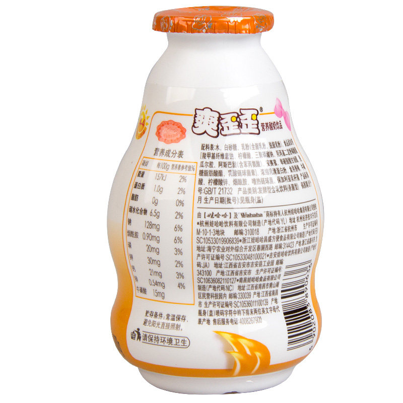 > > 娃哈哈爽歪歪24瓶装ad钙奶儿童早餐牛奶酸奶乳酸菌含乳饮料整箱批