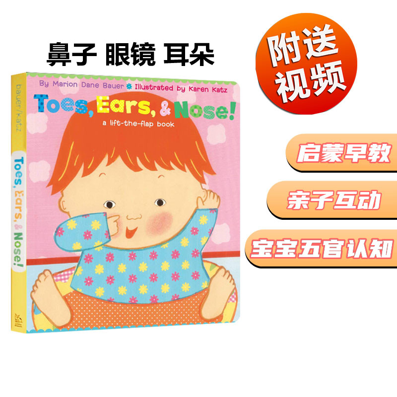 进口英语翻翻纸板互动亲子绘本认知部位身体儿童读物原版书