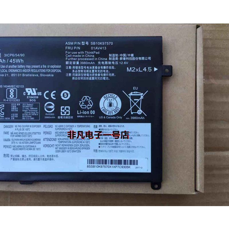 原装联想tp00083atp00094asb10k97568笔记本电池笔记本电池