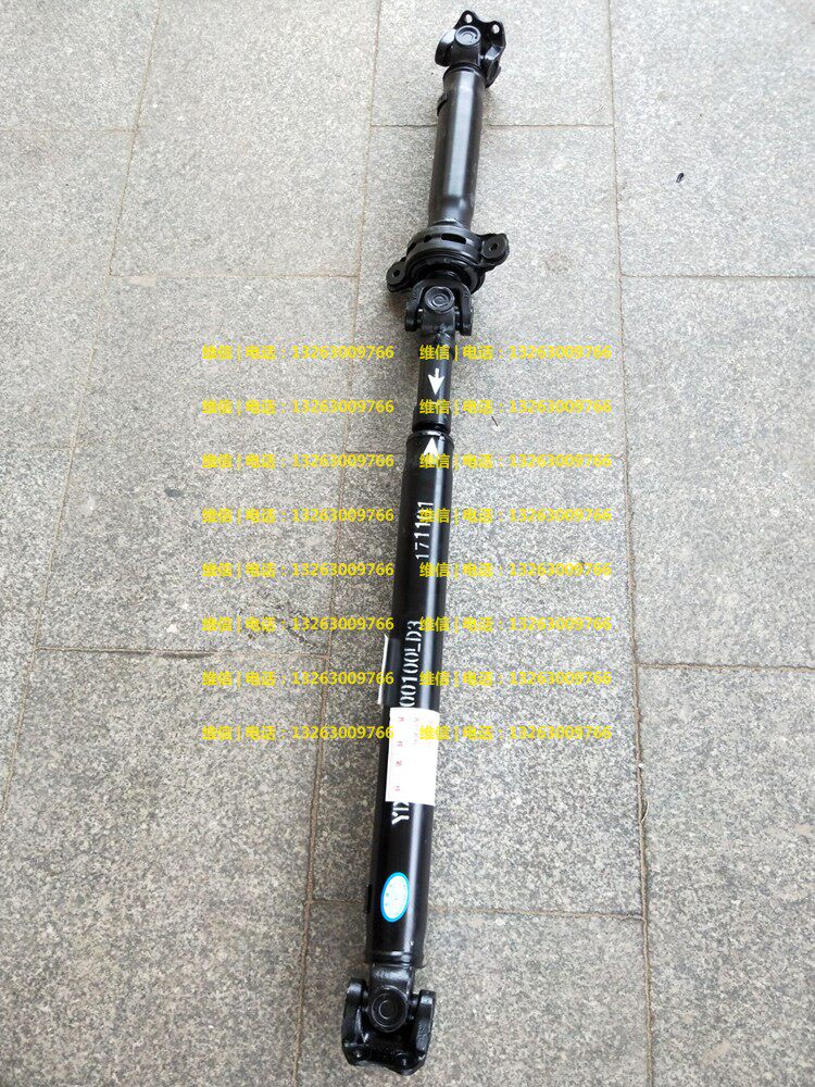 传动轴总成陆风x6x8原厂加力vm柴油汽油传动轴