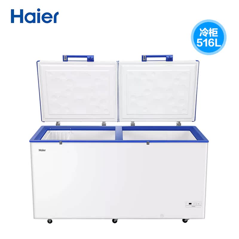 haier海尔bcbd516sea卧式海鲜冰柜商用冷柜雪柜商用冷柜