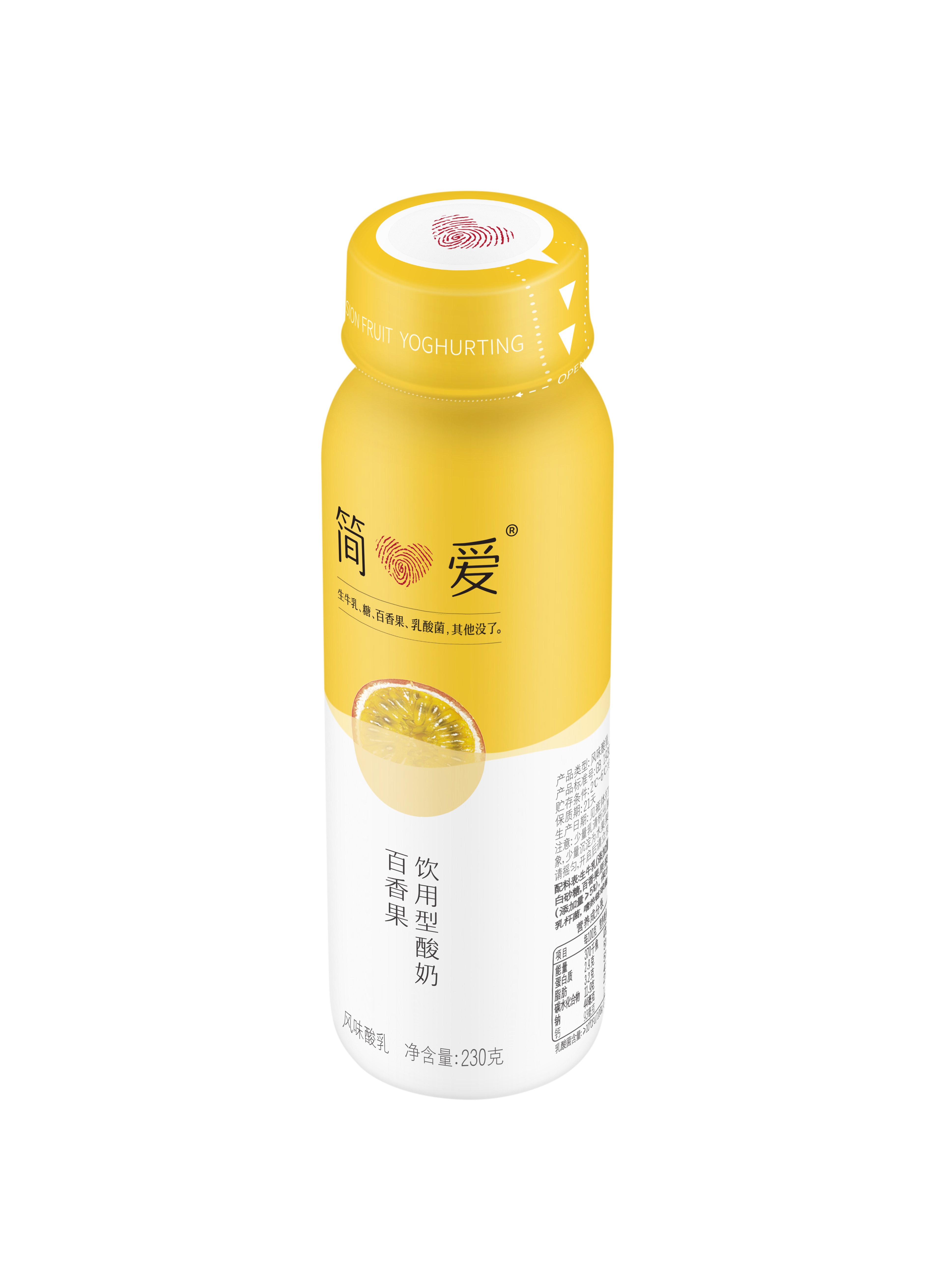原味新鲜简爱酸奶230g水果百香果两种口味瓶装酸奶