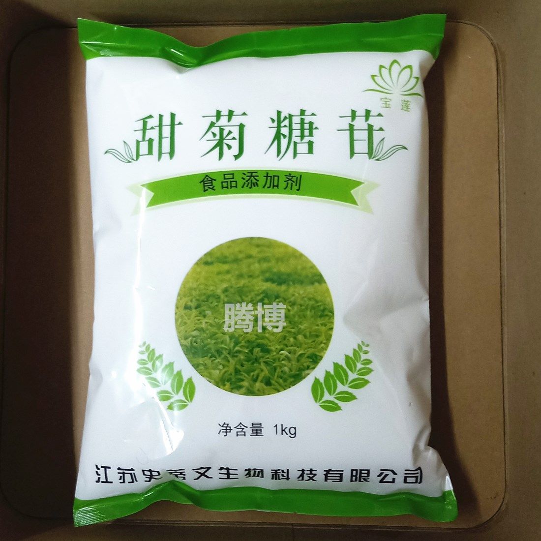 甜菊糖苷食品品级植物提取物甜叶菊1000g原装包邮其它食品添加剂