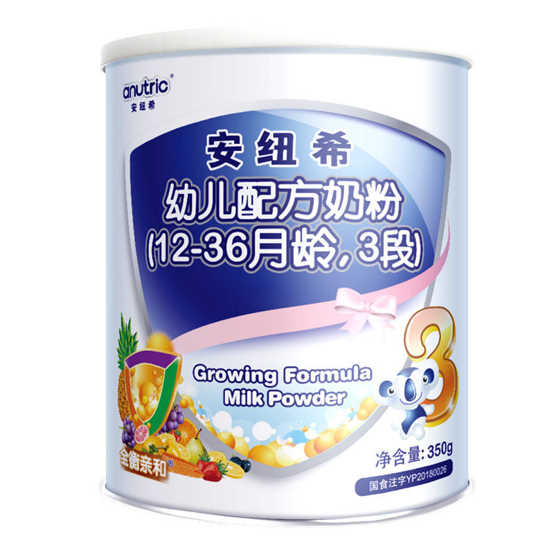 【4罐装】安纽希幼儿配方牛奶粉3段350g*4罐 进口新西兰奶源1-3岁