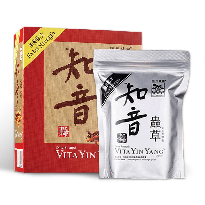 金庸题字维特健灵加强知音冬虫夏草虫草胶囊60粒预售冬虫夏草