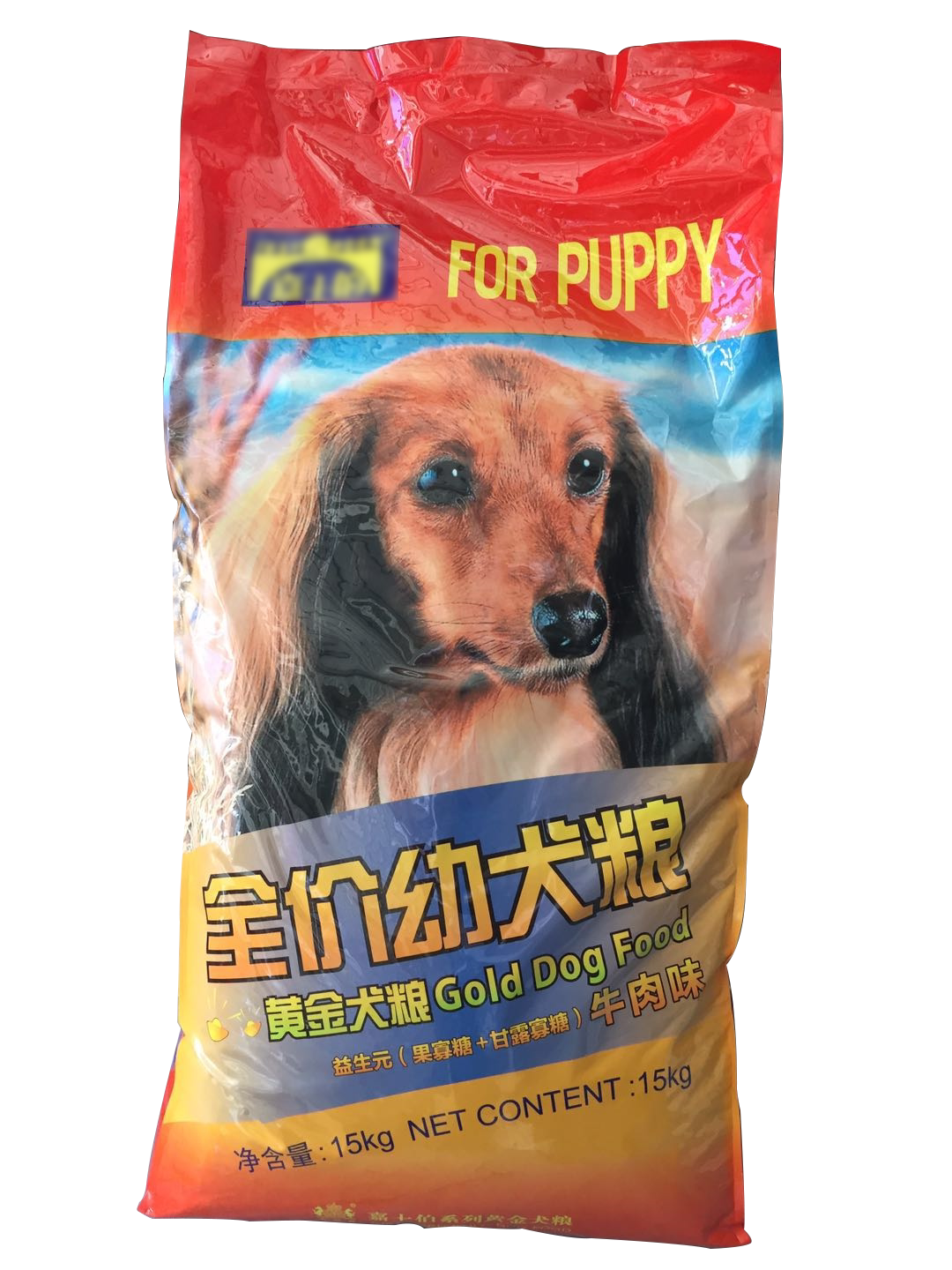 耐威克嘉士伯狗粮黄金幼犬粮15kg金毛萨摩阿拉斯加狗全价膨化粮