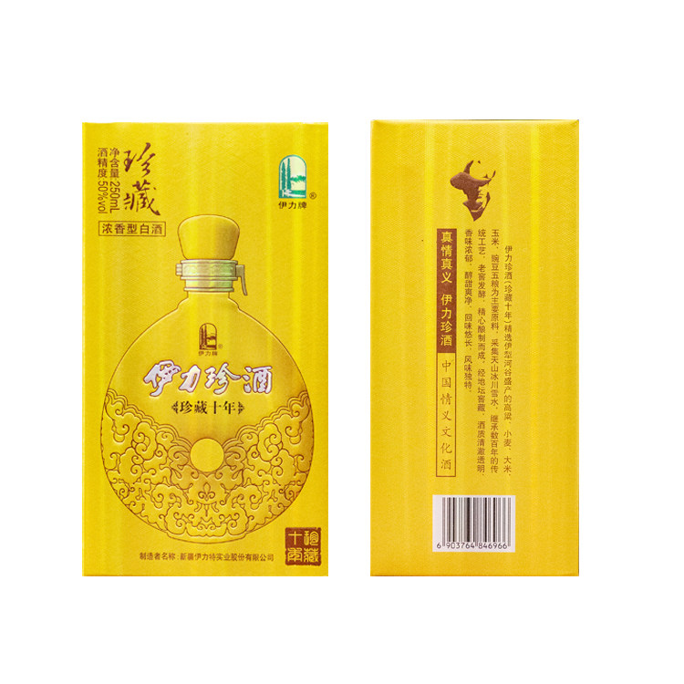新疆伊力珍酒50度小黄伊力特珍藏10年250ml浓香国产白酒