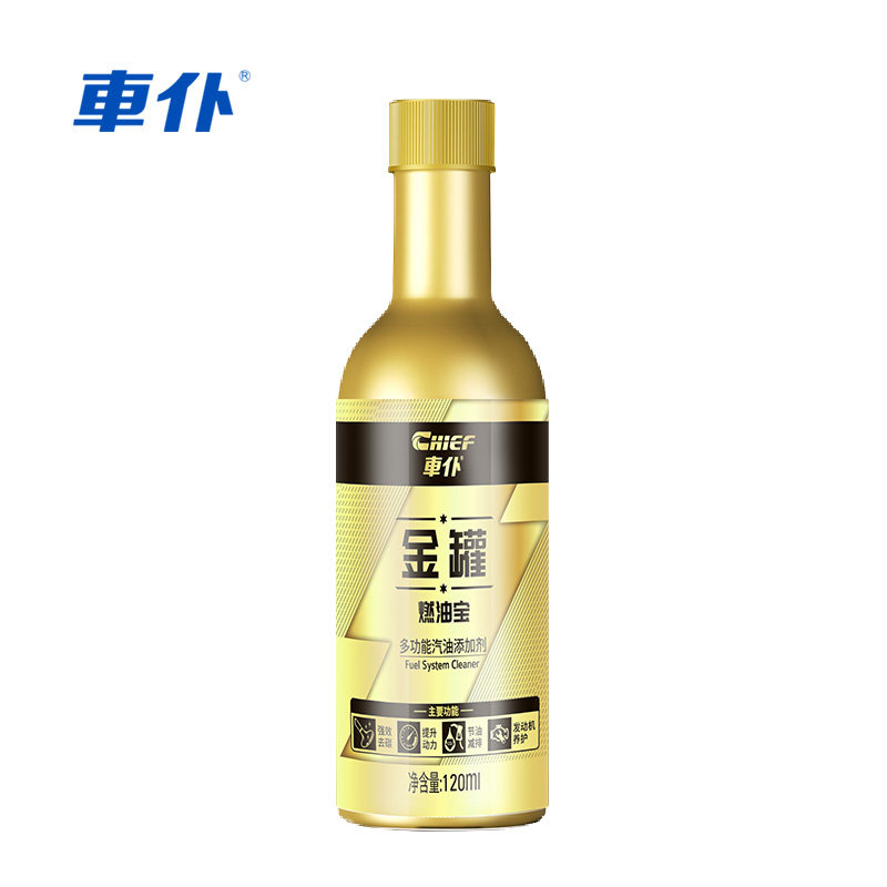 车仆金罐燃油宝除积碳汽油燃油添加剂汽车发动机积碳清除油路清洗