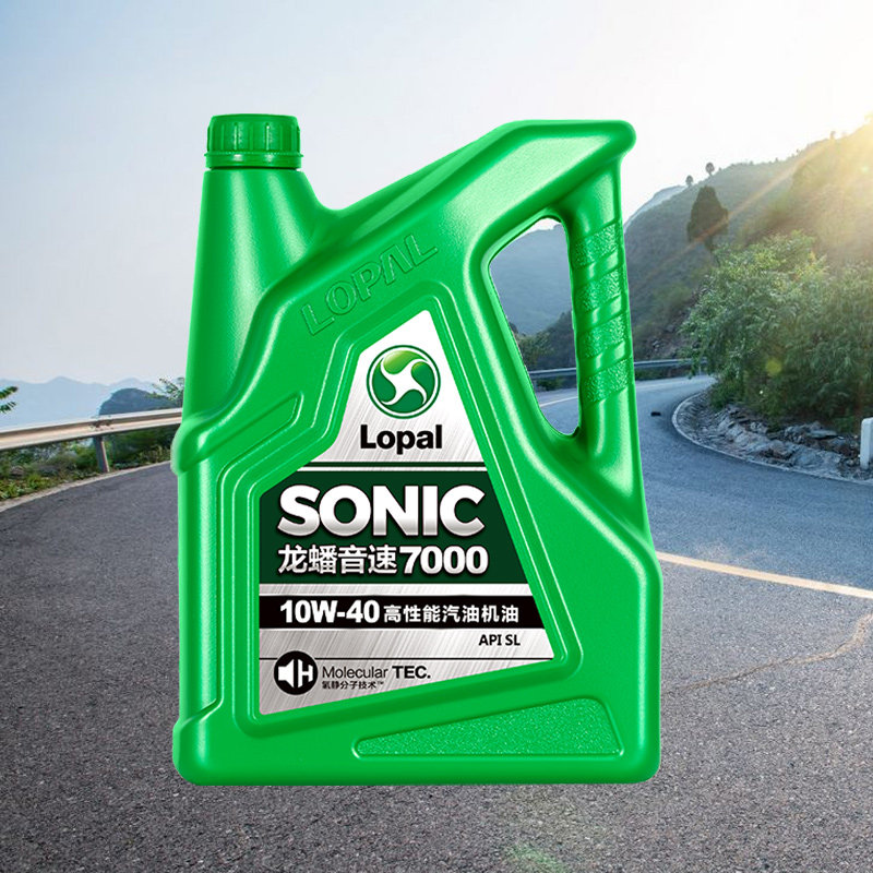 汽车机油龙蟠sonic7000sl合成合成机10w404l发动机汽机油