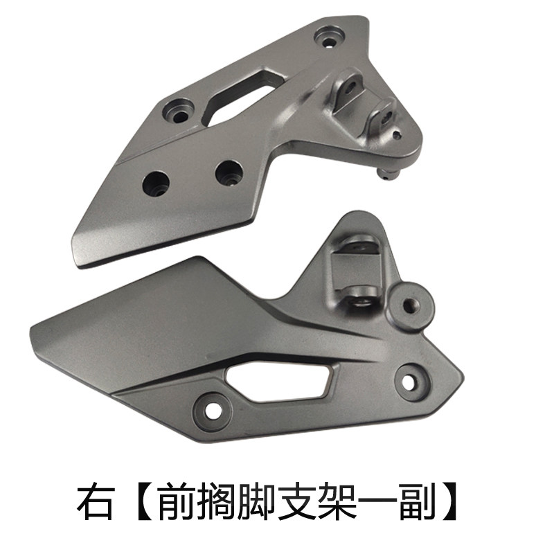 适gsx250r a前后搁脚支架总成 左右脚蹬脚踏搁脚杆原厂带防伪 - 痕风