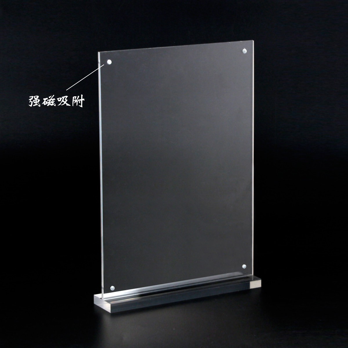 a4亚克力台卡 t型强磁台签水晶台牌桌面广告展示架酒水点餐桌价格