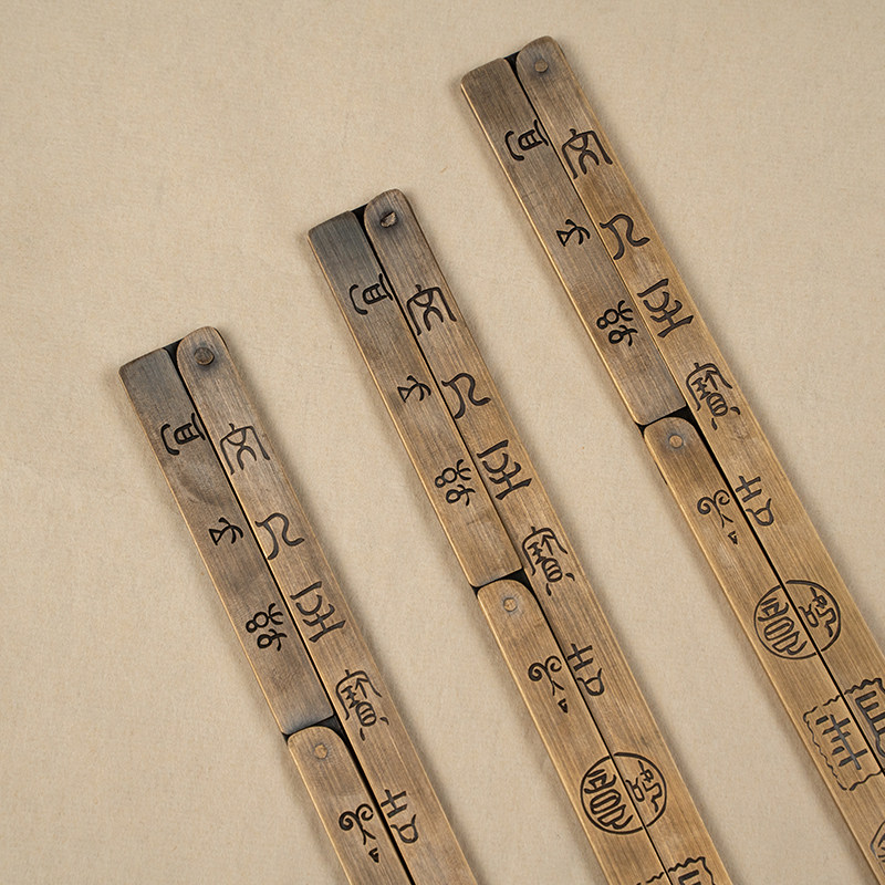 黄铜复古框架折叠式仿圈收纳便捷书法练字方框镇纸