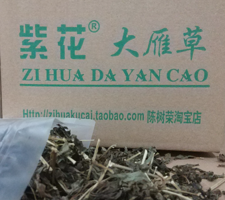 大雁紫花佩兰灌南原产地草茶干品自然大安草茶包养生茶