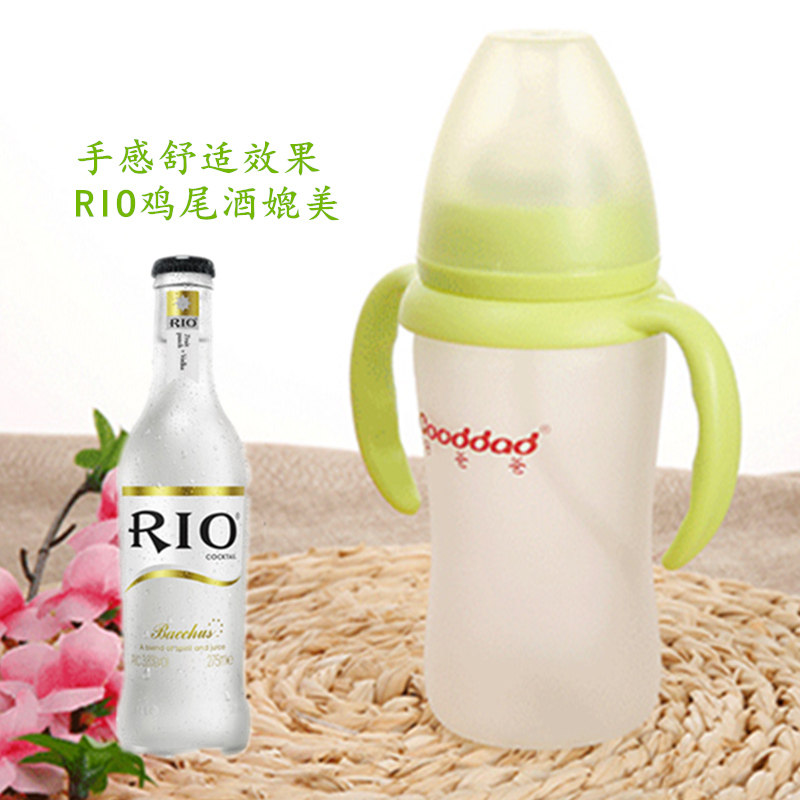 好爸爸婴儿晶钻玻璃奶瓶奶瓶宽口耐高低温安全玻璃新生儿宝宝用品