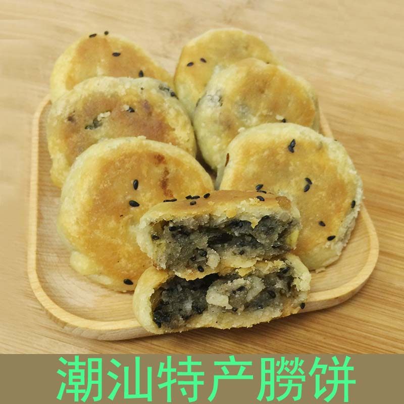 正宗潮汕贵屿朥饼绿豆饼广东汕头特产传统糕点美食茶点小吃捞饼