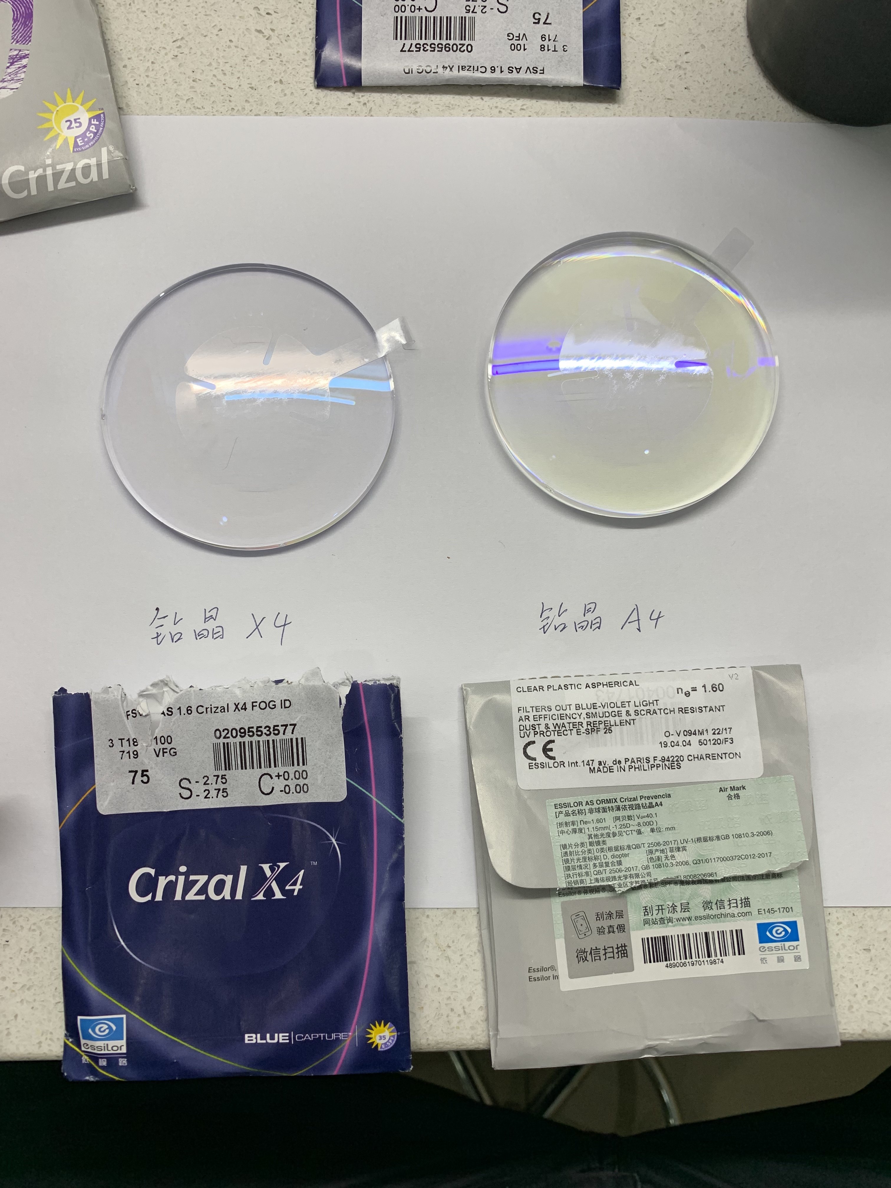 镜片依视路钻晶x4蓝光1.561.601.67球面防紫外线定制眼镜片