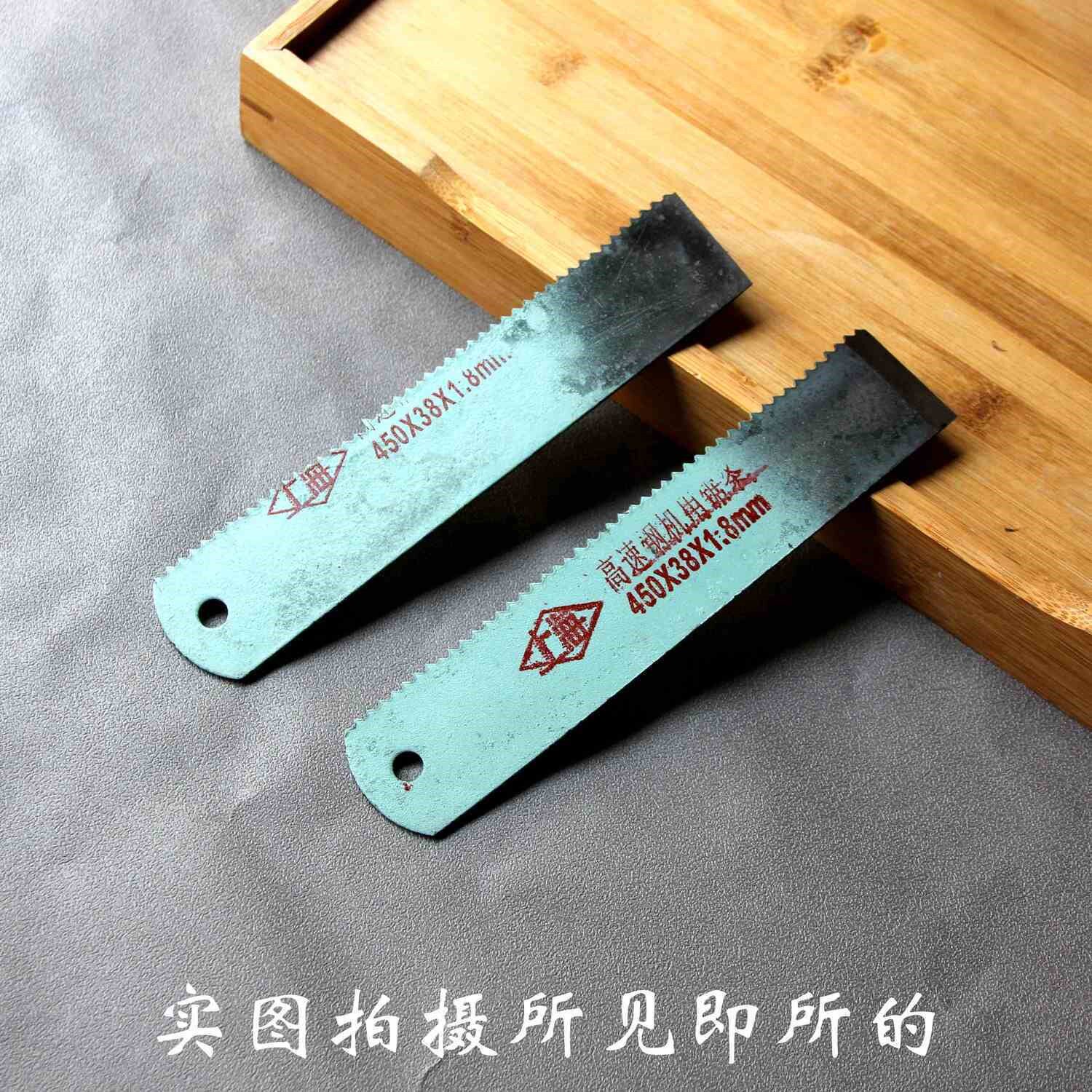 高速钢锯条机用刀条锋钢刀材料刀割蜜刀鞋刀修脚刀割胶裁皮刀