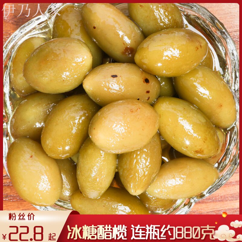橄榄冰糖福建闽南特产糖醋手工泡醋水果腌制橄榄