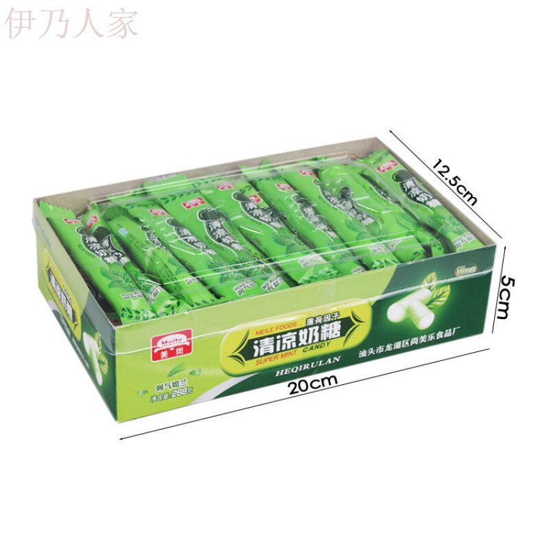 奶糖62条清凉薄荷盒装休闲零食童年怀旧糖果糖果